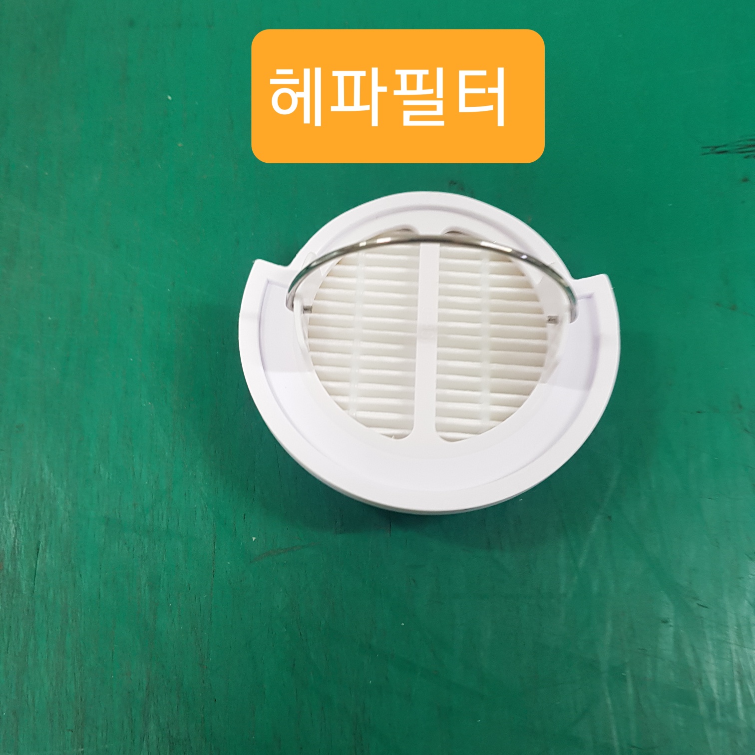 220 헤파필터.jpg