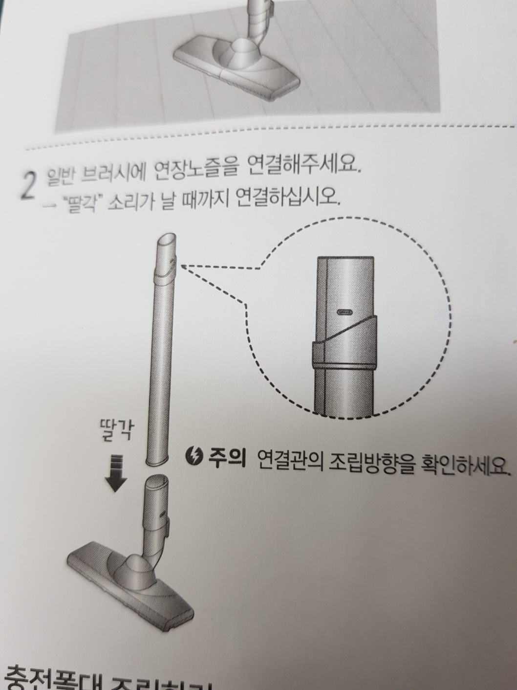KakaoTalk_20250317_075234998.jpg